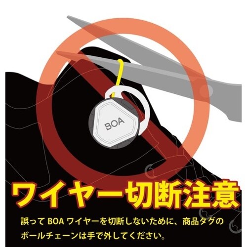 RSS013 DRYMASTER アロー