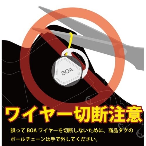 RSS013 DRYMASTER アロー