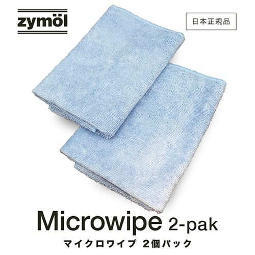 MICROWIPE(マイクロワイプ)高品
