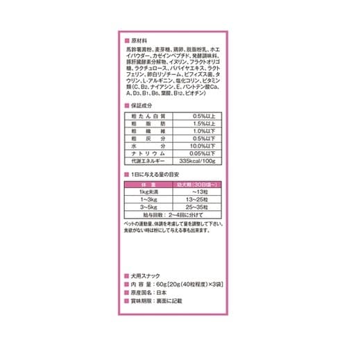 aniwell 子犬すくすくボーロ 60