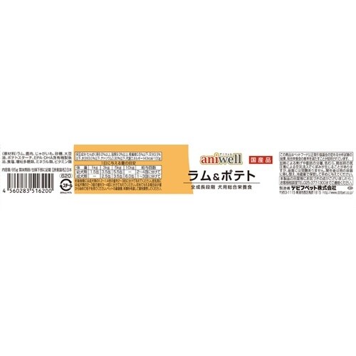 aniwell ラム&ポテト 85g 6
