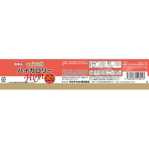 aniwell ハイカロリー 150g