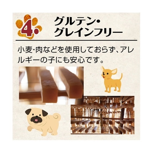 HappyDays 大地からの贈り物 ヤ