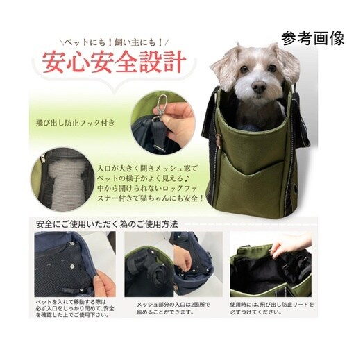 HappyDays ペット用サステナブル