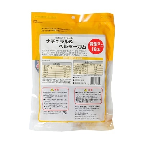 ペットプロ ナチュラル&ヘルシーガム 骨