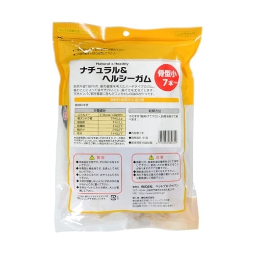 ペットプロ ナチュラル&ヘルシーガム 骨