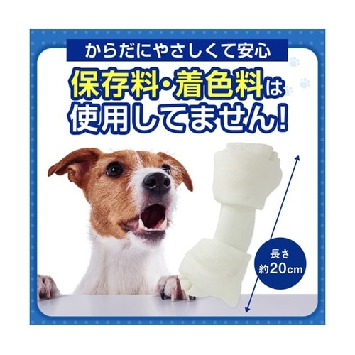 ペットプロ BIGガム 骨型 2本