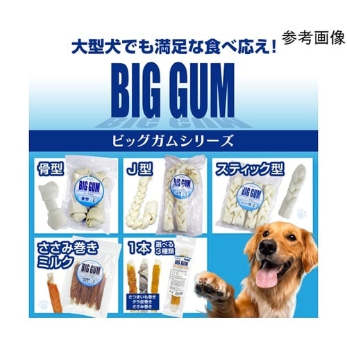 ペットプロ BIGガム J型 2本