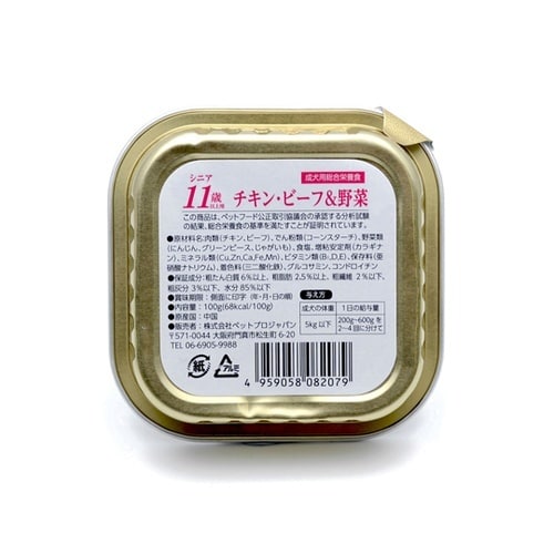 ペットプロ 旨味グルメトレイ 11歳以上