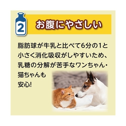 ロイヤルゴートミルク 10g