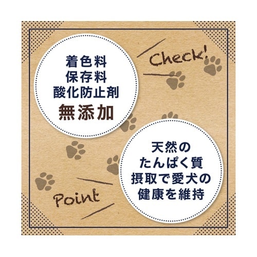 ペットプロ 国産おやつ 牛アキレスロング