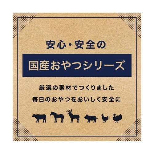 ペットプロ 国産おやつ 馬アキレスロング