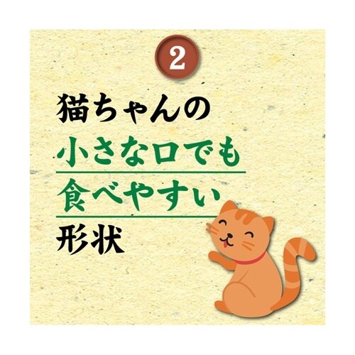 ペットプロ 純国産しっとりささみ 薄切り