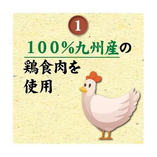 ペットプロ 純国産しっとりささみ ふりか