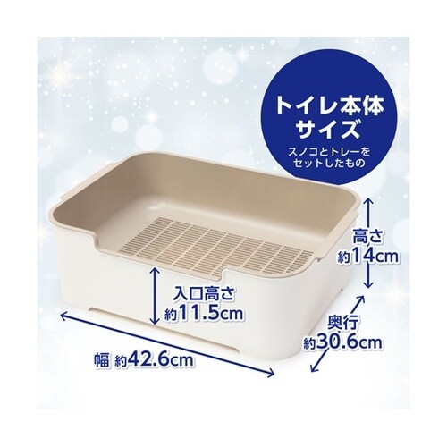デオフリー 猫用システムトイレセット