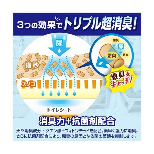 デオフリー システムトイレ用強力消臭サン