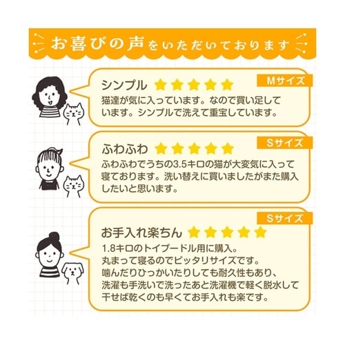 タオルマット S アイボリー