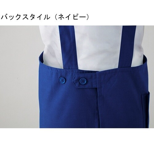 胸当てエプロン ロイヤルグレー フリー