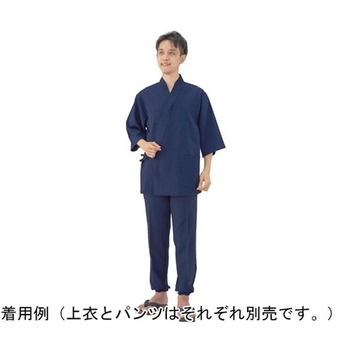 和甚平 上衣 ネイビー L K2300