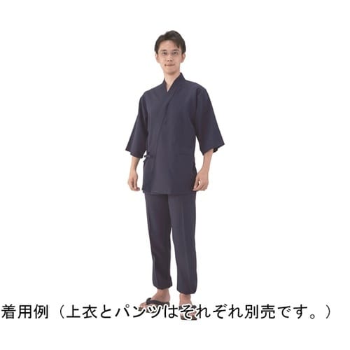 和甚平 上衣 ネイビー LL K2300