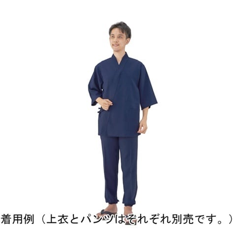 和甚平 上衣 ネイビー 3L K2300