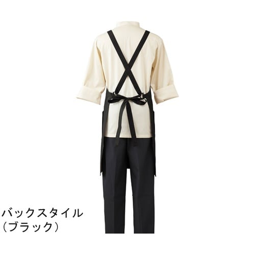 胸当てエプロン タスキ ロイヤルグレー