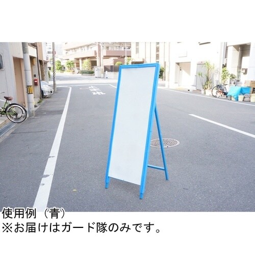 ガード隊 スリム黄色 AR−0811