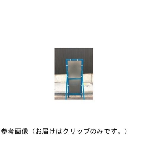 ガード隊 クリップ(シール付) 1箱(2