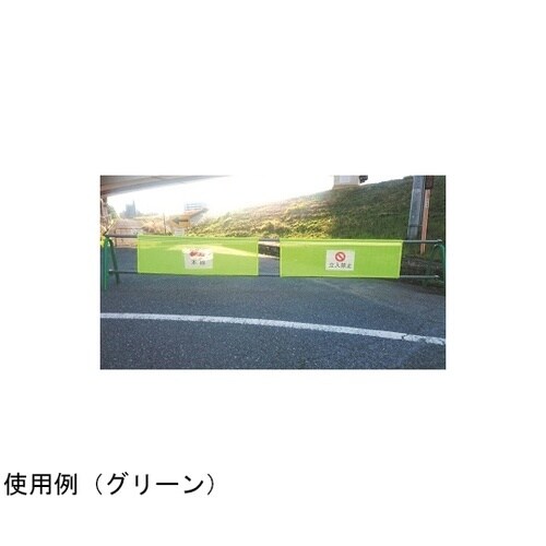 サインシェイド グリーン AR−4132