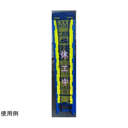 休工中ターバン AR−4174