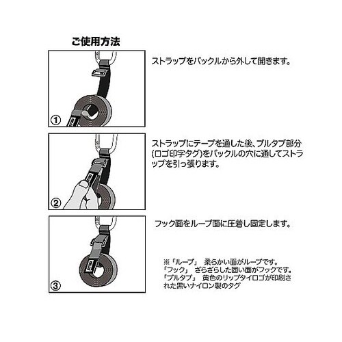 キャリングテープホルダー固定タイプ 19