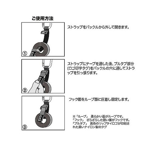 キャリングテープホルダー2個パック 19