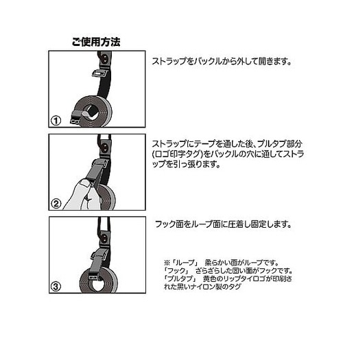 キャリングテープホルダー25mm幅ハトメ