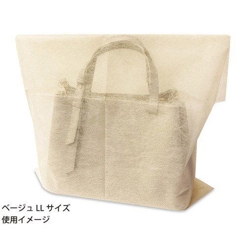 不織布インナーバック 薄タイプ ベージュ