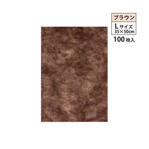 不織布インナーバック 薄タイプ ダークブ