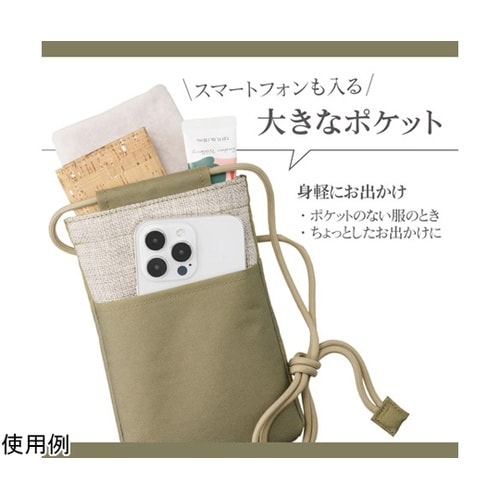 Chululu(チュルル) ミニショルダ