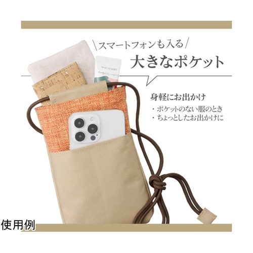Chululu(チュルル) ミニショルダ