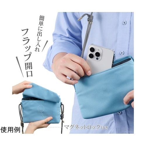 Chululu(チュルル) ミニサコッシ