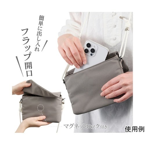 Chululu(チュルル) ミニサコッシ