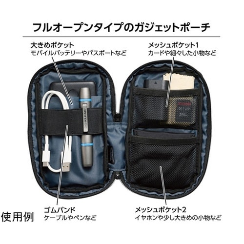 ハクバ プラスシェル ユーティリティショ
