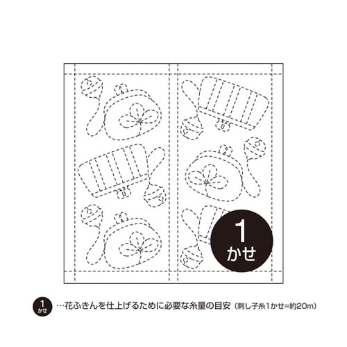 刺し子の花ふきん布パック /鈴とがま口(
