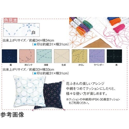 刺し子の花ふきん布パック /矢羽根 1個