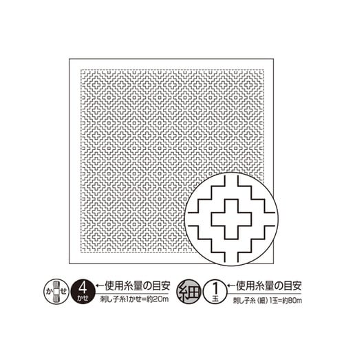 刺し子の花ふきん布パック /柿の花 1個