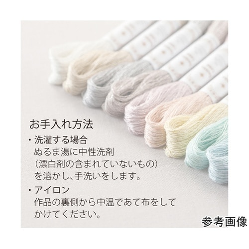 刺し子糸 Sashiko Lame 40