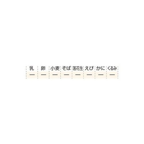 新潟のごはん(50g)単品