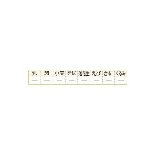 サクッとライス 40食入 野菜カレースー