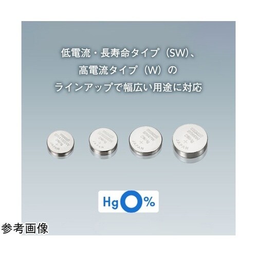 maxell酸化銀無水銀電池 SR716