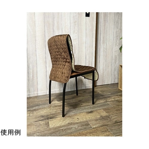 洗えるフランネル椅子カバー 45×145