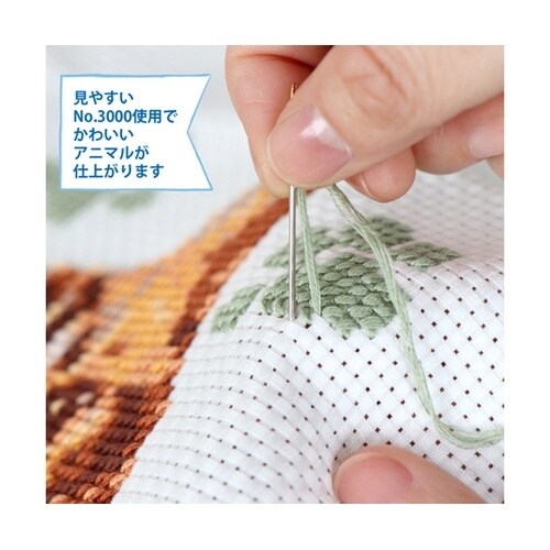 クロスステッチ/刺しゅうキット かわいい