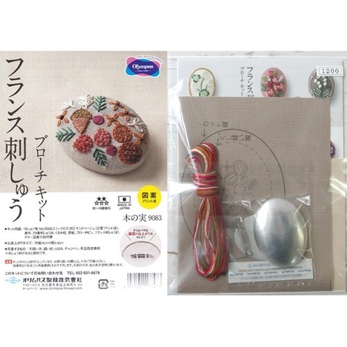 刺しゅうキット フランス刺しゅうブローチ